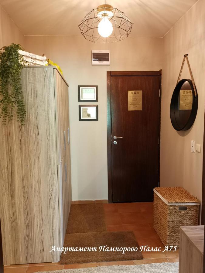 Apartment Pamporovo Palaсe A75 Экстерьер фото